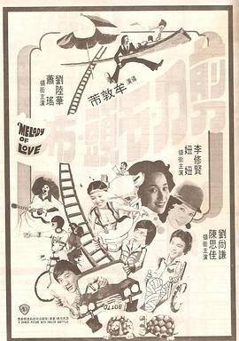 《欢乐满人间2》曝新片场照 艾米莉·布朗特现身 2017-03-05 《欢乐满人间2》新片场照流出,艾米莉·布朗特饰演的魔法保姆玛丽·波平斯身着红色大衣,以背影示人。