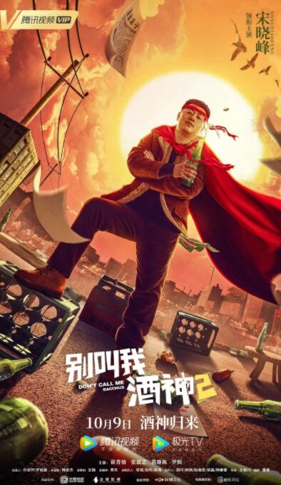 2025-08-19 电影《捕风追影》独辟蹊径,为动作片注入全新视角。
