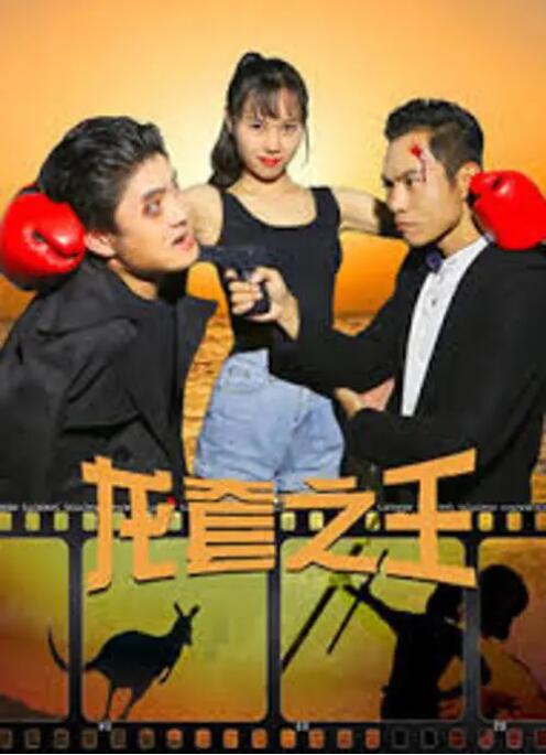 菲尼克斯这边也有未婚妻鲁妮·玛拉的陪伴。