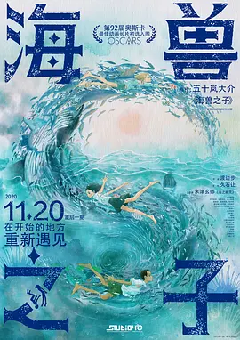 因此,这场对决远不止于剧情,更是成龙作为演员,与好莱坞赋予他的既定形象之间,一场迟来三十年的较量。