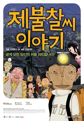 片方尚未透露具体细节。