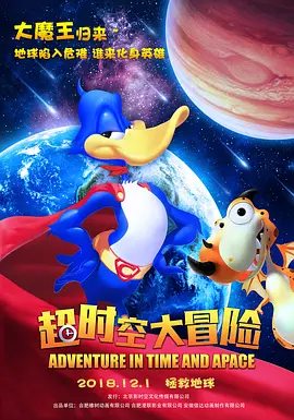 《加菲猫》《哆啦A梦》六一对打 2024-05-28 即将于本周末到来的“六一档”有两部动画电影上映。
