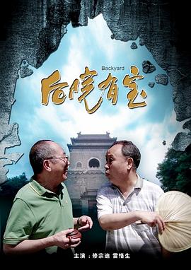 江逐浪认为,宁采臣和聂小倩之间不是简单的爱情,而是比爱情更高的境地。
