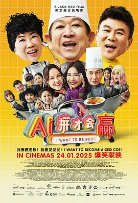 《好兆头》续订第三季 将在苏格兰拍摄 2023-12-15 12月14日,亚马逊热门剧集《好兆头》正式宣布续订第三季,并且是全剧最后一季。
