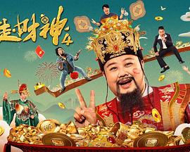 《浪浪人生》导演：马林主演：黄渤、范丞丞、殷桃影片看点：本片由韩寒监制、改编自蔡崇达同名散文集《皮囊》，讲述了昔日小镇“大哥”落魄后回归家庭发生的令人啼笑皆非的故事。