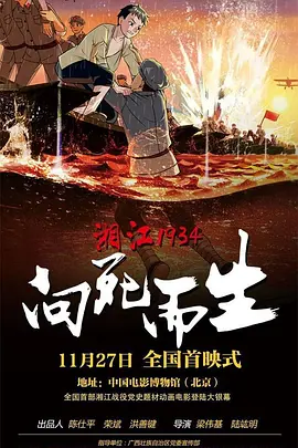 大盘数据显示,在过去的一周里,全国院线放映总场次达269.6万场,周票房达14亿元,观影人次约3817.4万人次。
