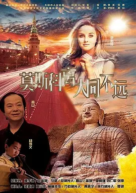 女演员瑞恩·辛普金斯秀凹凸身材。