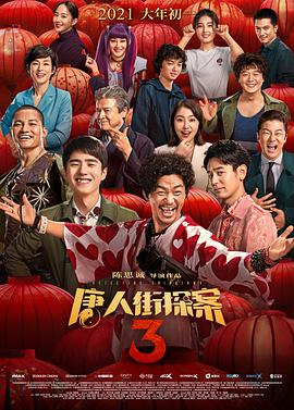 同时我们能发现,该片在获得了奥斯卡最佳动画长片之后,票房实现了多次逆跌,预测更是不断被上调。