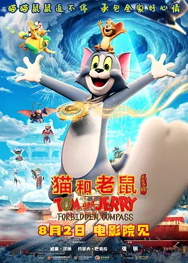 锤哥马克叔《犯罪101》曝路透 2024-10-24 当地时间10月23日,美国加利福尼亚州洛杉矶,“锤哥”克里斯·海姆斯沃斯现身电影《犯罪101》(Crime 101)片场,当天正在拍摄锤哥持枪抢劫场景。