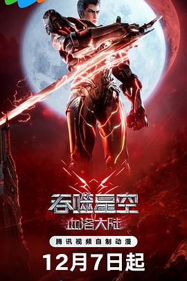 10个创投项目和6个制作中(WIP)项目入围本届项目创投终审路演环节。