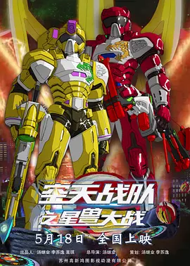 周迅助推青年摄影师 展现多面时尚魅 裘德·洛希望继续拍《神奇动物》:会一直等待 大片推荐 >> 动作 悬崖之上 8.2 暗藏汹涌谍战传奇 剧情 山河披锦绣 7.5 退耕还林脱贫致富 历史 大决战之淮海 9.0 抗战经典淮海战役 大决战之辽沈 改变历史史诗战略 剧情 免费 6.7 当代青年创业故事 爱情 漂亮的女邻居 7.5 三男子倾心一村姑 | | | | | | 电影频道节目中心官方网站 意见反馈 手机浏览精彩资讯 返回顶部 | (1/0) | (2/9) 组图: 重新播放 大图播放 猜你喜欢CCTV6 VIP影院 搜索 电影 星闻 独家 更多 专题 图片 视频 滚动 首页 新闻 大片 影库 CCTV6 VIP影院 客户端 电影网>新闻>明星资讯 剧集《雨霖铃》首曝预告 杨洋饰展昭演绎南侠豪情 时间:2025.WIFI下打开 由吴桐担任编剧,刘洪源执导,侯鸿亮任制片人,杨洋、章若楠、方逸伦、张予曦、岳旸等主演的古装武侠剧集《雨霖铃》发布“生死局”版预告 ,领略展昭(杨洋 饰)为世间公道以身犯险,携霍玲珑(章若楠 饰)、白玉堂(方逸伦 饰)一同锄奸、一往无前的侠士豪情。