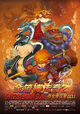 、董洁、张曼玉都有一定的戏份,但最后上映后均只有寥寥几个镜头。