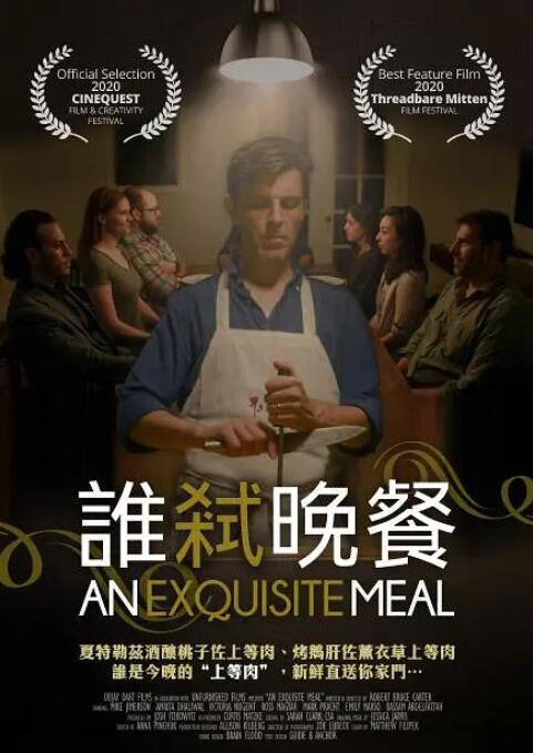 电影人引以为傲的创新力又是否在被重新定义呢？