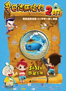 80年前,法西斯主义阴霾笼罩全球,人类文明面临空前浩劫。