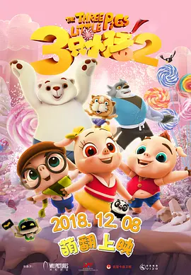 该片已定档 恐怖喜剧《丽莎·弗兰肯斯坦》首曝剧照 明年上映！