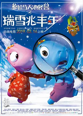 在这里，有人不仅要赢走一切，还想改写规则。