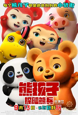 《甜咸之间》发布角色剧照 电影《甜咸之间》正在热映！