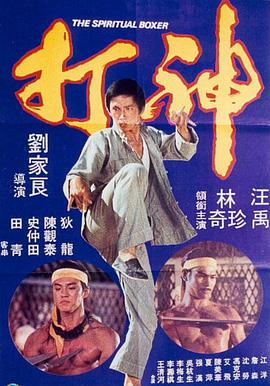预告中，闪烁的红色“X”符号仿若脉搏跳动，大尺度打斗场面让人血脉偾张、肾上腺素飙升。