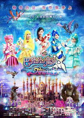 2026-03-30 《巴金·法斯塔德》曝剧照“双生花”玛拉姐妹主演2025-05-15 “罗恩”鲁伯特·格林特秘得二胎 小女儿叫Goldie2025-04-28 《爱丁顿》曝海报 “小丑”菲尼克斯×佩爹飙戏！