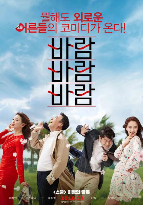 《南京照相馆》由导演申奥执导，许渌洋、张珂、申奥编剧，刘昊然、王传君、高叶、王骁领衔主演。