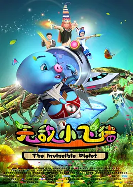  上一页12345...99下一页 | | | | | | 电影频道节目中心官方网站
