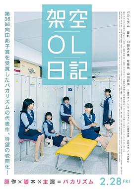 泰国怪兽片《怪兽湖》发布预告 2022-04-28 4月27日,由李海娜主演的泰国怪兽片《怪兽湖》发布预告片,拥有利齿的怪物露出峥嵘。