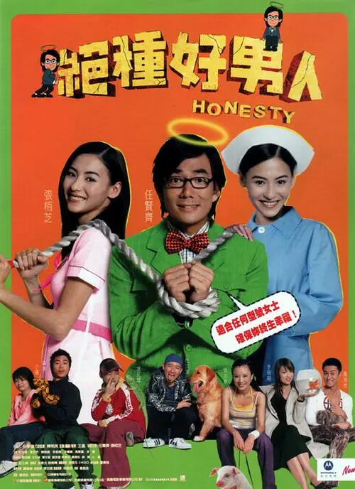 《叶问4:完结篇》《误杀》走势稳定,继续保持单日票房榜亚军和季军之位。