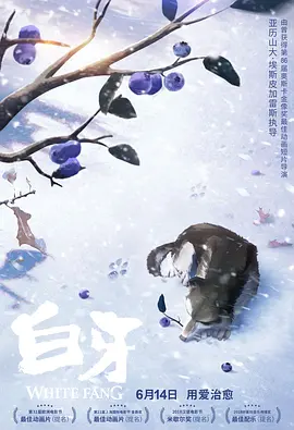 和伍迪·艾伦的开幕影片的温和开胃不同，导演茱莉亚·李的处女作《睡美人》以独特的 《以家人之名》首播测评：以家庭剧之名，行偶像剧之实 2020-08-12 张涵予新片《以父亲之名》 演绎硬汉柔情惹人注目 2023-06-15 电影《以父亲之名》剧组亮相2023中国影视之夜，监制韩三平，出品人项绍琨、应旭珺，导演陈大明，主演张涵予、安沺齐聚现场。