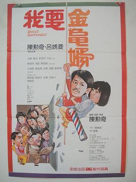 而在第五季中，艾米丽将从罗马重返法国，卢卡斯·布哈沃将回归饰演性感的法国厨师Gabriel。