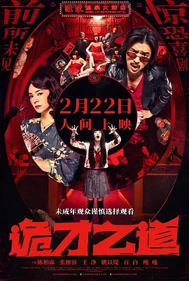 《爱,死亡和机器人》第二季曝预告 5.14上线网飞 2021-05-11 5月11日,网飞动画剧集《爱,死亡和机器人》曝光全新预告。