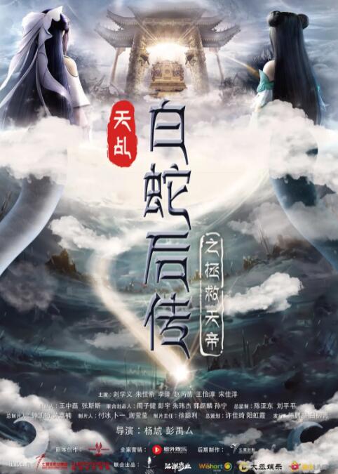 GaGa换多套造型登台，与裸身猛男抱住玩下腰，身姿柔软。