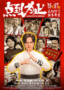 到第二段,人物的身体在回忆的语体中获得了实感。