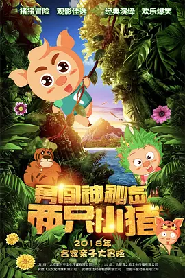 搜索-电影网 消息 首页 新闻 视频 大片 影库 CCTV6 VIP影院 全部 电影 电视剧 影人 视频 图片 新闻 更新时间 所有 1小时内 今日内 1周内 1个月内 从资讯频道搜索 结果 100013 条 梁朝伟参演茵叶蒂《寂静的朋友》 将饰神经科学家 2023-08-24 据外媒，梁朝伟将出演匈牙利导演伊尔蒂科·茵叶蒂的新片《寂静的朋友》（Silent Friend） 梁朝伟、伊尔蒂科参观小岛秀夫工作室并共进晚餐 2024-11-06 日前，日本著名游戏制作人小岛秀夫在社交账号晒出梁朝伟和匈牙利导演伊尔蒂科·茵叶蒂拜访其工作室的照片，二人不仅与小岛秀夫合影留下了签名，还一起共进了美味晚餐。