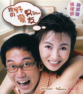 工作日大盘走势稳定 《白蛇2：青蛇劫起》破5亿 2021-08-17 8月16日，全国院线总票房报收3872万。