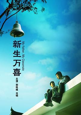 该片由导演阿里·阿巴斯·札法自编自导,萨尔曼·汗、安努舒卡·莎玛主演,即 休·杰克曼现场比剪刀手卖萌 递给舒淇话筒显亲密 2014-07-29 7月28日,在某汽车品牌发布会现场上,好莱坞巨星休·杰克曼携手舒淇现场助阵。