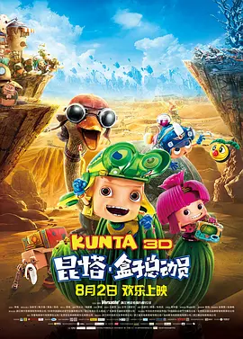 看电影也中场休息?