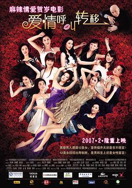 刘涛穿性感睡衣气场全开“强吻”杨烁 蒋欣霸气 2017-05-05 电视剧《欢乐颂2》办闺蜜轰趴,众主创穿睡衣出席。