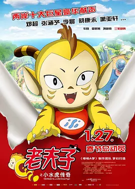 从《离骚》的诗行，到投江前的身影，这部古典气韵浓郁的电影，在五十年后仍为我们重新唤醒那个熟悉却复杂的问题：屈原，为何让我们至今仍念念不忘？