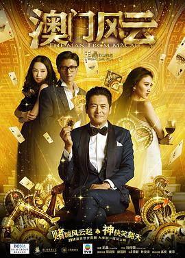 2026-01-21 2026年平台开播首部破万剧集，多领域数据一路飙升，截至目前累计有效播放量破13.5亿…时隔三年回归，《罚罪2》再一次冲高扫黑剧的网播热度。