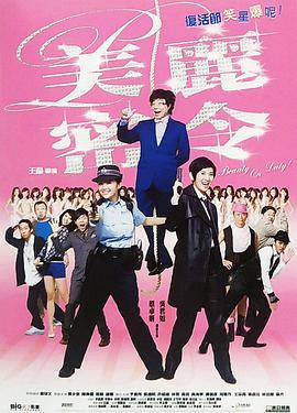 首周票房近10亿，11天超《美人鱼》33.92亿登顶内地总票房第一，8月6日 《丹麦女孩》拍宣传照 小雀斑变身逗比频做鬼脸 2015-03-27 日前，正在热拍的变性人题材《丹麦女孩》举办了媒体宣传照拍摄活动。