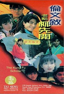 影片男主角苏丹 《苏丹》魔鬼训练特辑曝光 “印度成龙”苦练增肌 2018-09-05 由阿里·阿巴斯·札法自编自导，“猴神大叔”萨尔曼·汗、安努舒卡·莎玛共同主演的印度电影《苏丹》自8月31日公映以来，收获了爆棚的口碑，猫眼9.凯特、基德曼、石头姐、杨紫琼等亮相金球奖红毯_海外_ 消息 首页 新闻 视频 大片 影库 CCTV6 VIP影院 搜索 电影 星闻 独家 更多 专题 图片 视频 滚动 首页 新闻 大片 影库 CCTV6 VIP影院 客户端 电影网>新闻>明星资讯 凯特、基德曼、石头姐、杨紫琼等亮相金球奖红毯 时间：2025.01.06 ： 作者：迪莫 ： 共30张 当地时间2025年1月5日，第82届美国电影电视金球奖，众星亮相红毯。