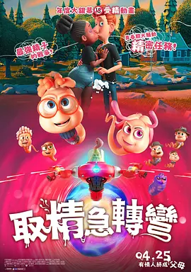 影片更多剧情逐渐浮出水面，被逼至绝境的父亲林日朗（肖央 饰）为了救孩子，开启了一场惊心 《误杀2》官宣定档曝花絮 肖央无助落泪惹人心疼 2021-11-16 11月16日，电影《误杀2》官宣定档12月24日，同时曝光一段花絮视频。