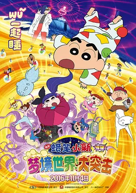 》延续了这一传统，辛芷蕾饰演的魅力女性与马丽饰演的传统女性形成了鲜明的对比。