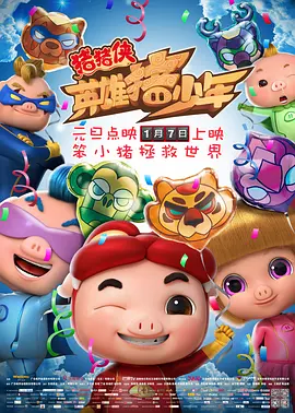 从路透照来看,二人的造型似在参加葬礼,安妮和斯坦利分别饰演的安迪、奈杰尔以All Black造型现身 《钢铁侠3》伦敦放映会 小罗伯特·唐尼夫妇热吻 2013-04-19 当地时间4月18日,电影《钢铁侠3》在英国伦敦举办了特别放映会。