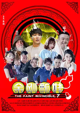 除了将于5月30日上映的阿汤哥动作大片《碟中谍8：最终清算》，派拉蒙还推出《蓝精灵大电影》《海绵宝宝: 寻找自己》《白头神探: 智斗灭世狂人》《过关斩将: 猎杀游戏》四部影片。