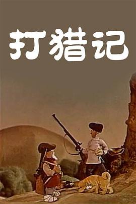 2026-01-20 《爆水管》首映 彭于晏学说东北话表白“老己”2026-01-17 热门新闻 食物和爱都不可辜负!