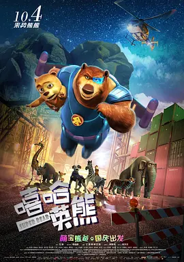 为她带来意大利电影金像奖最佳女演员奖的《我是丽》获选为本届上海电影节“聚焦意大利”单元的开幕影片，赵涛在上海电影节俨然成了意大利电影代表团的核心成员，她作为主创代表与意大 赵涛获意大利总统接见 凭借《我是丽》获提名 2012-05-04 意大利时间5月3日上午，中国女演员赵涛在罗马总统府受到意大利总统纳波利塔诺的接见。