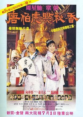 《来自谁的启示》定档预告 2025-02-27 继《地狱公使》系列后,Netflix再度携手延尚昊导演,将另一部风格强烈的漫画《来自谁的启示》(계시록)搬上荧幕。
