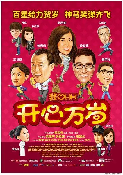 首季创流媒原创剧集收视第二2025-06-24 《周四推理俱乐部》曝预告 米伦×布鲁斯南再就业2025-05-30 《邪恶三位一体》曝预告 皮尔斯×塞缪尔争夺黄金2025-05-06 娜塔莉主演《寻秘不老泉》曝预告 揭永生的线索!