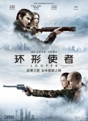 报道 / 赵诚 刘亚垒 刘彬 冯向金编辑 / kino []独家原创稿件，未经授权不得转载，违者将追究其相关法律责任 标签： 封神第二部:战火西岐乌尔善于适那尔那茜陈牧驰 ： 相关新闻 武侠动作片《镖人》曝正片片段 吴京于适火刃交锋2026-02-24 袁和平 吴京 于适 陈丽君畅聊幕后 《镖人》路演2026-02-22 《镖人》导演特辑 吴京谢霆锋于适陈丽君空降路演2026-02-20 《镖人》曝特别预告 吴京于适梁家辉解锁新春氛围2026-02-16 《镖人》曝海报 吴京谢霆锋于适各方豪杰踏沙而来2026-02-12 《镖人》曝特辑 吴京于适陈丽君“开团”去长安！